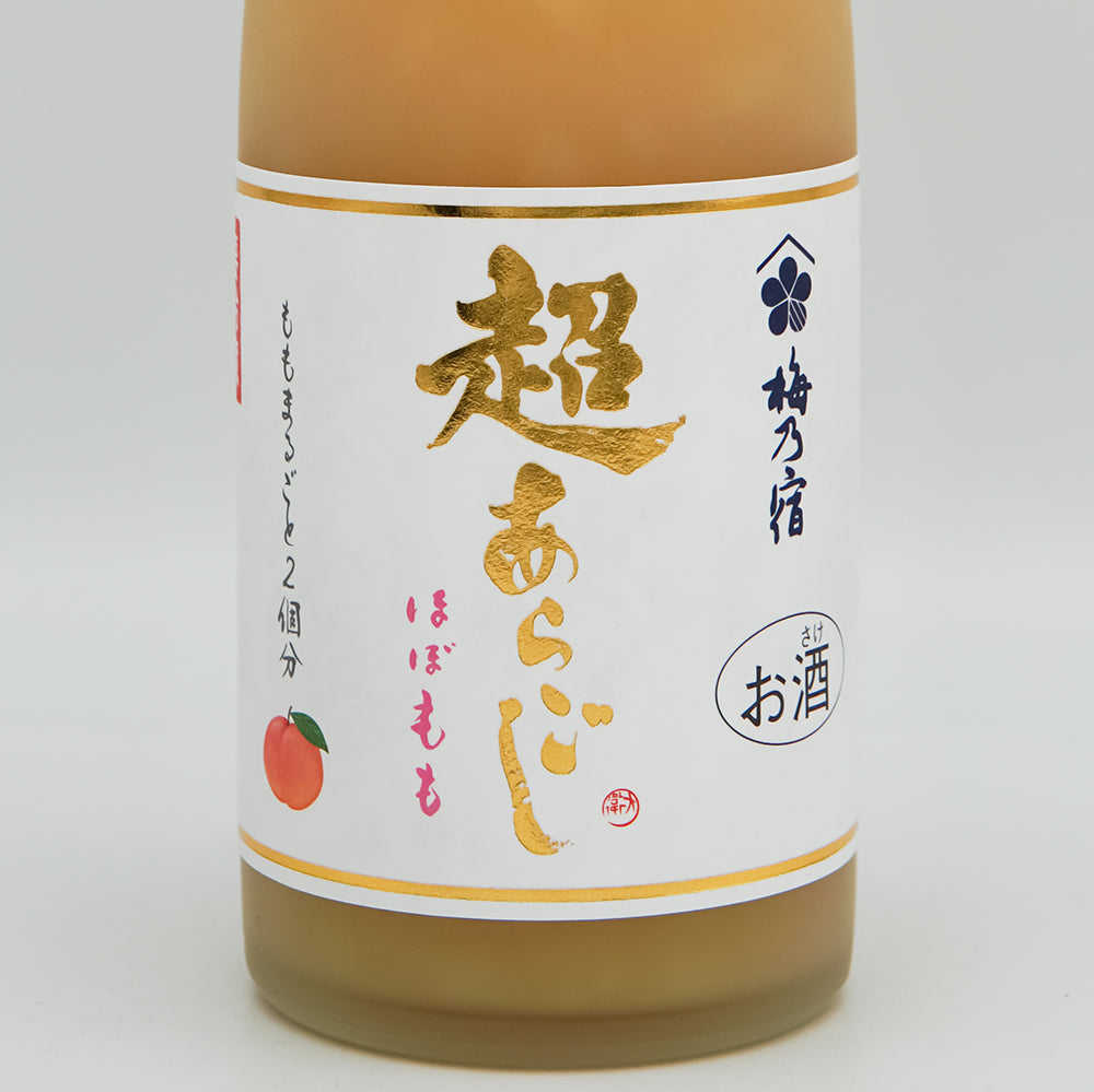 梅乃宿(うめのやど) 超あらごし ほぼもものラベル