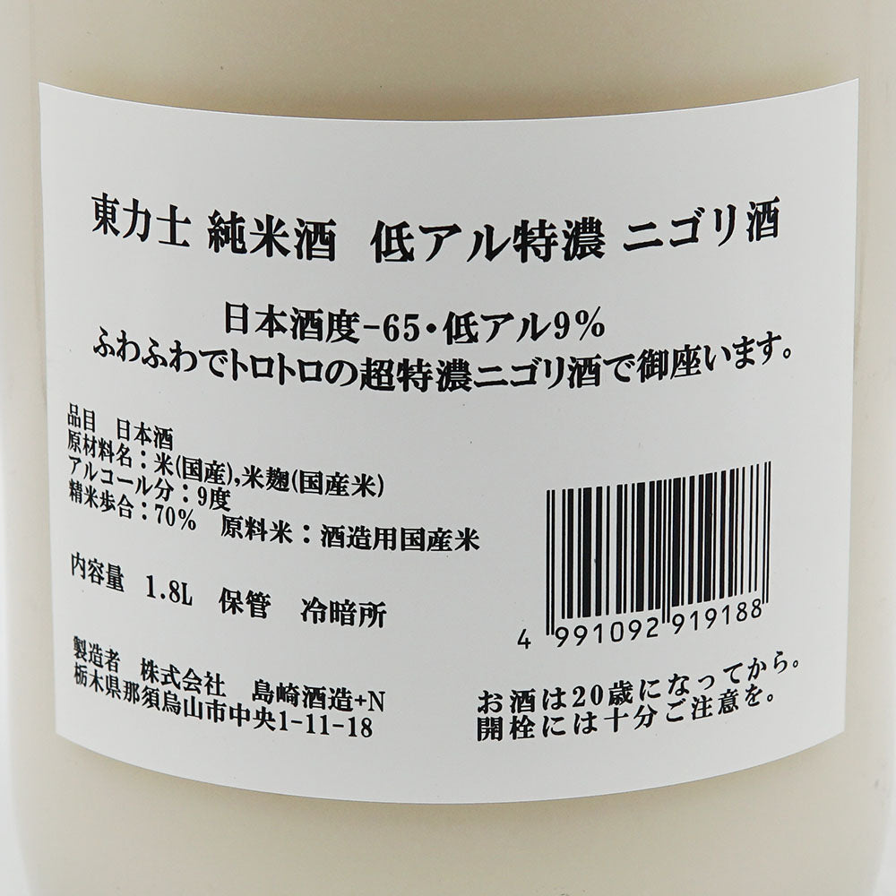 Azuma Rikishi Nigori Pure Rice Sake Low Al Tokuno Nigori Sake 720ml/1800ml