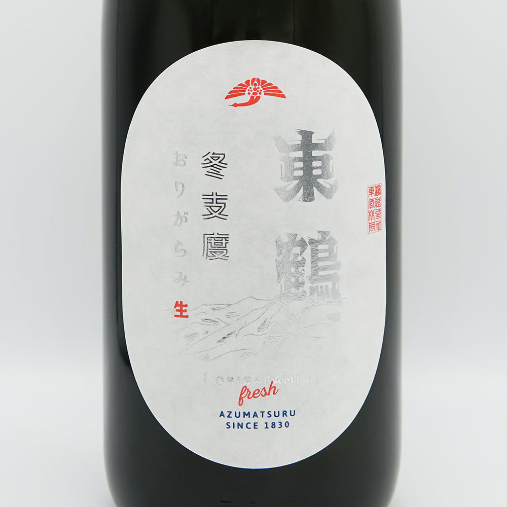 東鶴(あずまつる) 冬支度 おりがらみ生のラベル