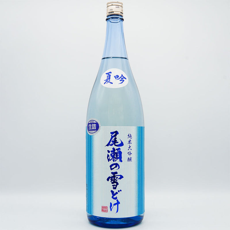 尾瀬の雪どけ(おぜのゆきどけ) 純米大吟醸 夏吟 生詰 720ml/1800ml