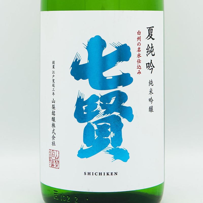 Shichiken Summer Pure Gin Junmai Ginjo 720ml/1800ml