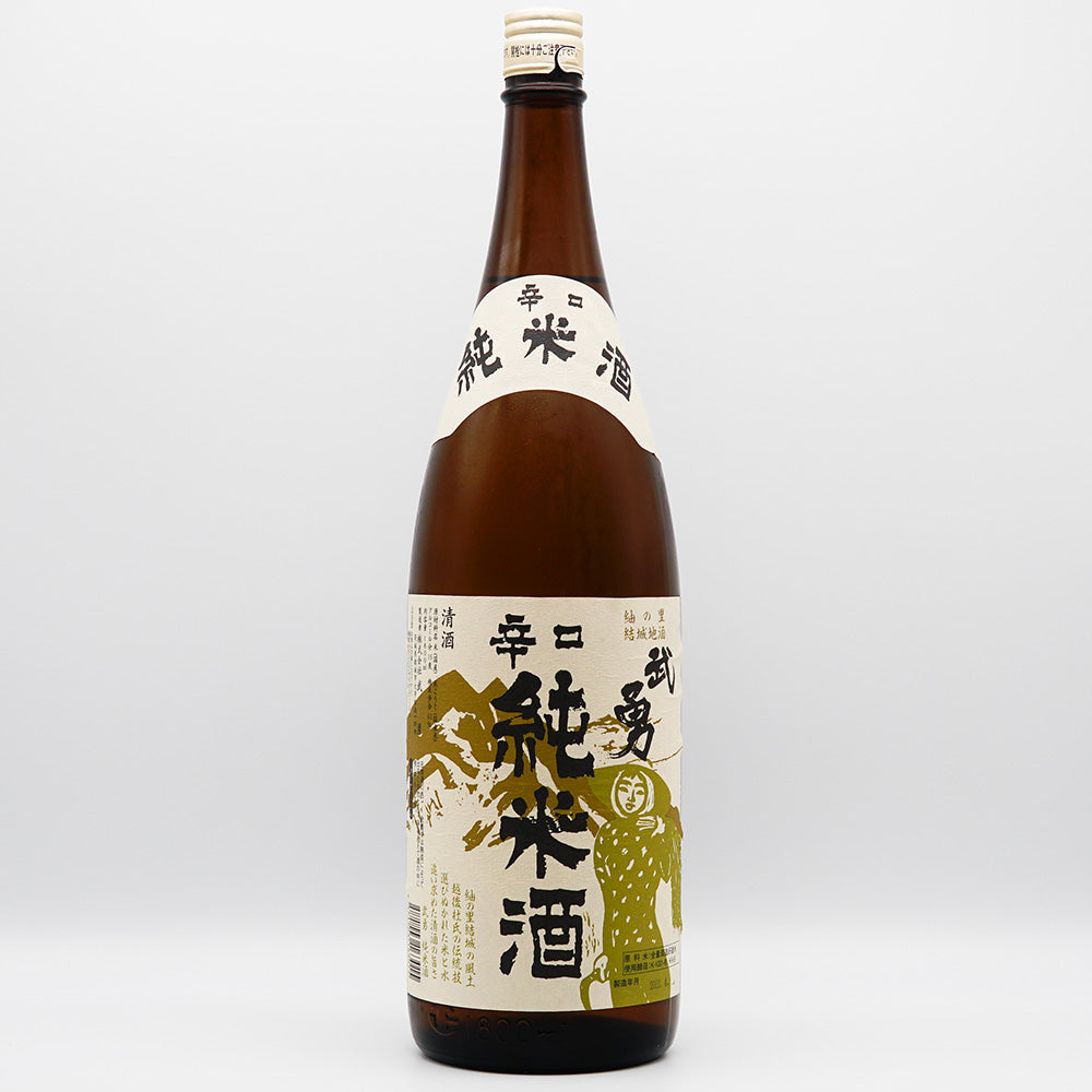 武勇 辛口 純米酒 720ml/1800ml|日本酒専門店 - いそべ酒店