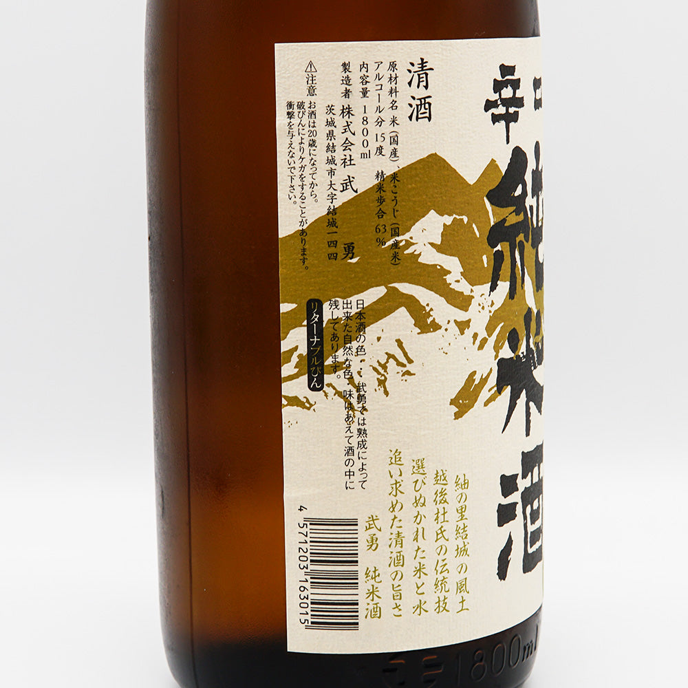 Buyu Dry Pure Rice Sake 720ml/1800ml