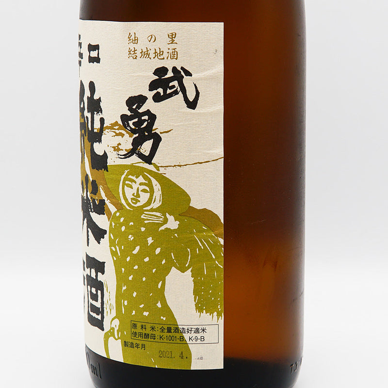 武勇(ぶゆう) 辛口 純米酒 720ml/1800ml