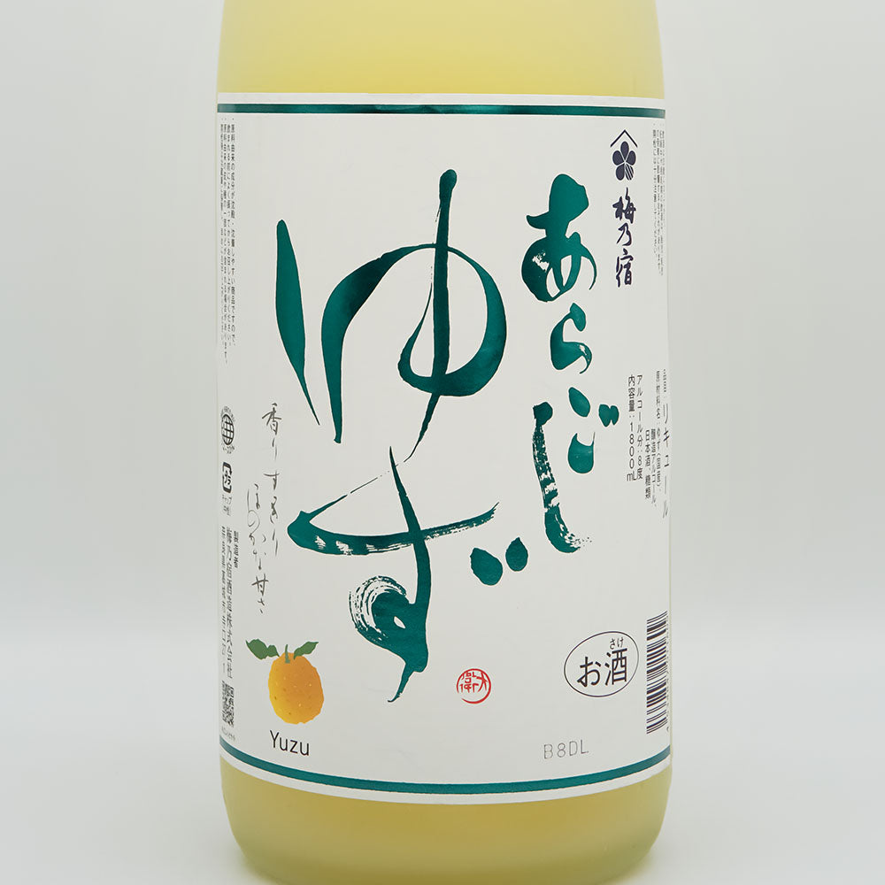 梅乃宿 あらごしゆず 720ml/1800ml｜地酒専門店 - いそべ酒店