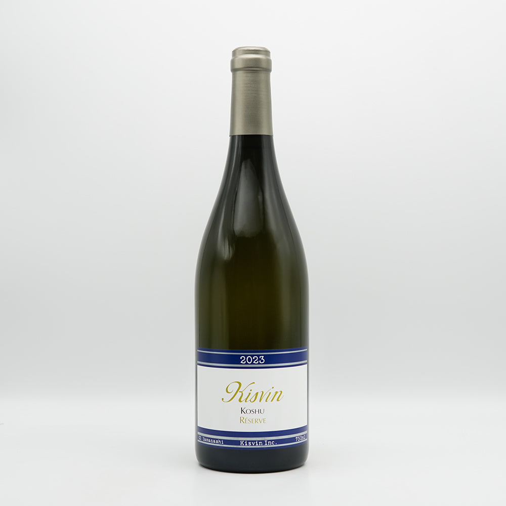 Kisvin(キスヴィン) KOSHU RESERVE 2023の全体像