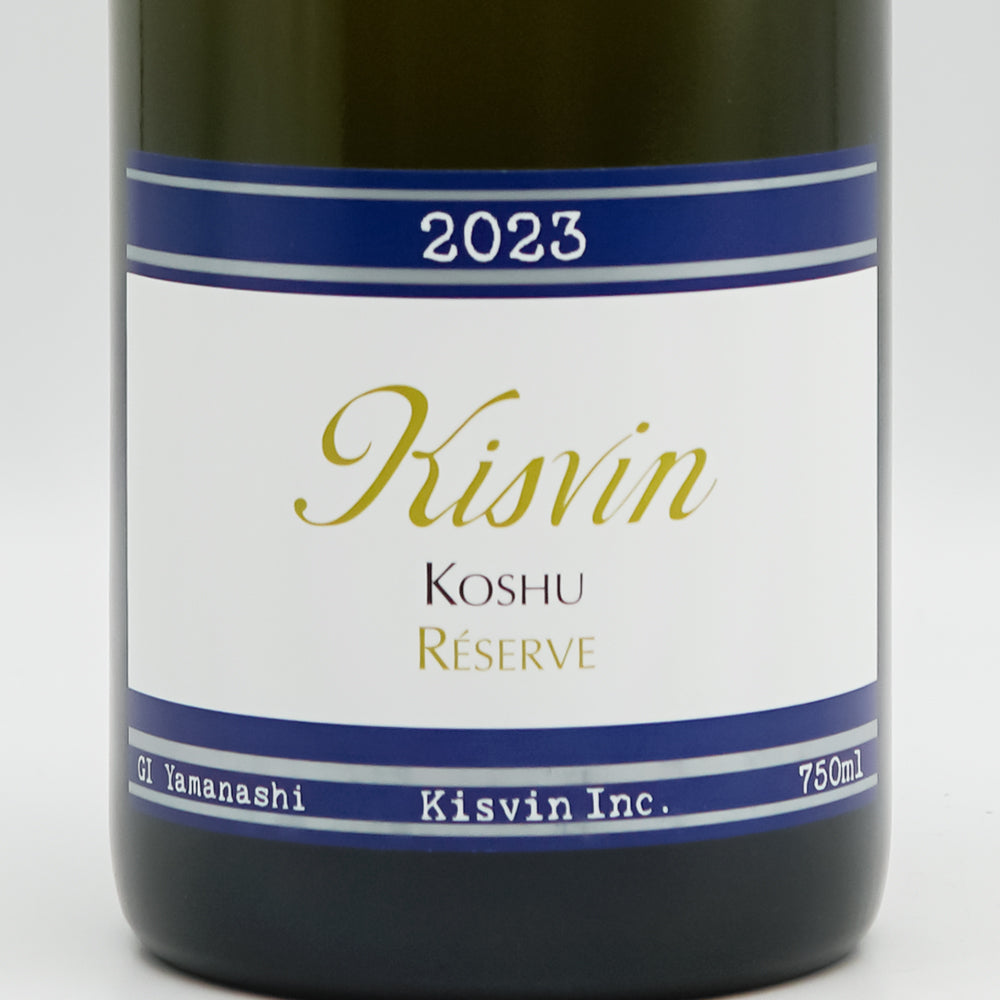 Kisvin(キスヴィン) KOSHU RESERVE 2023のラベル