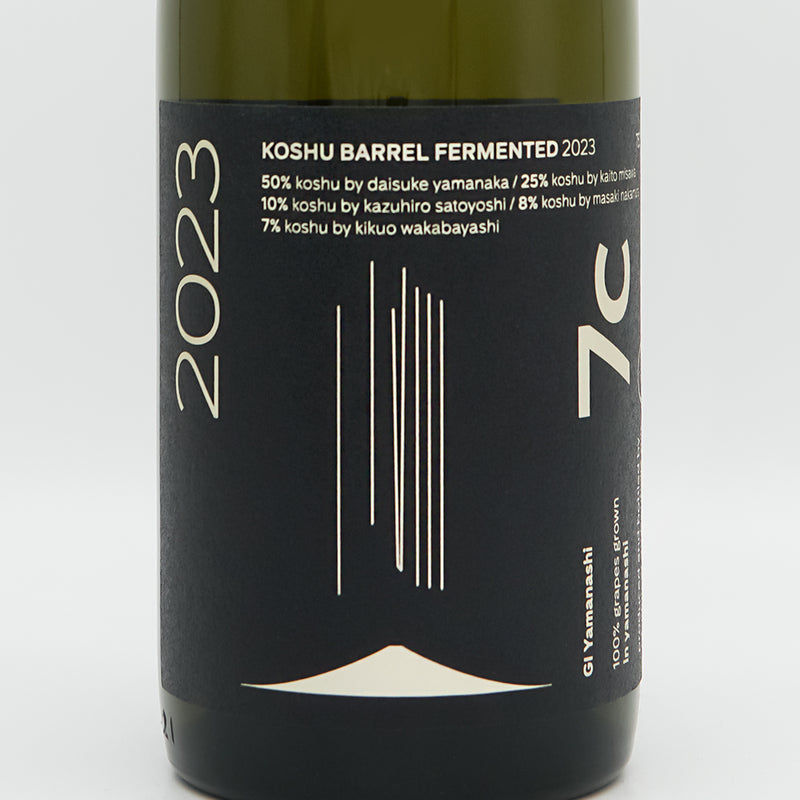 7c(seven cedars winery) KOSHU BARREL FERMENTED 甲州樽発酵 2023のラベル