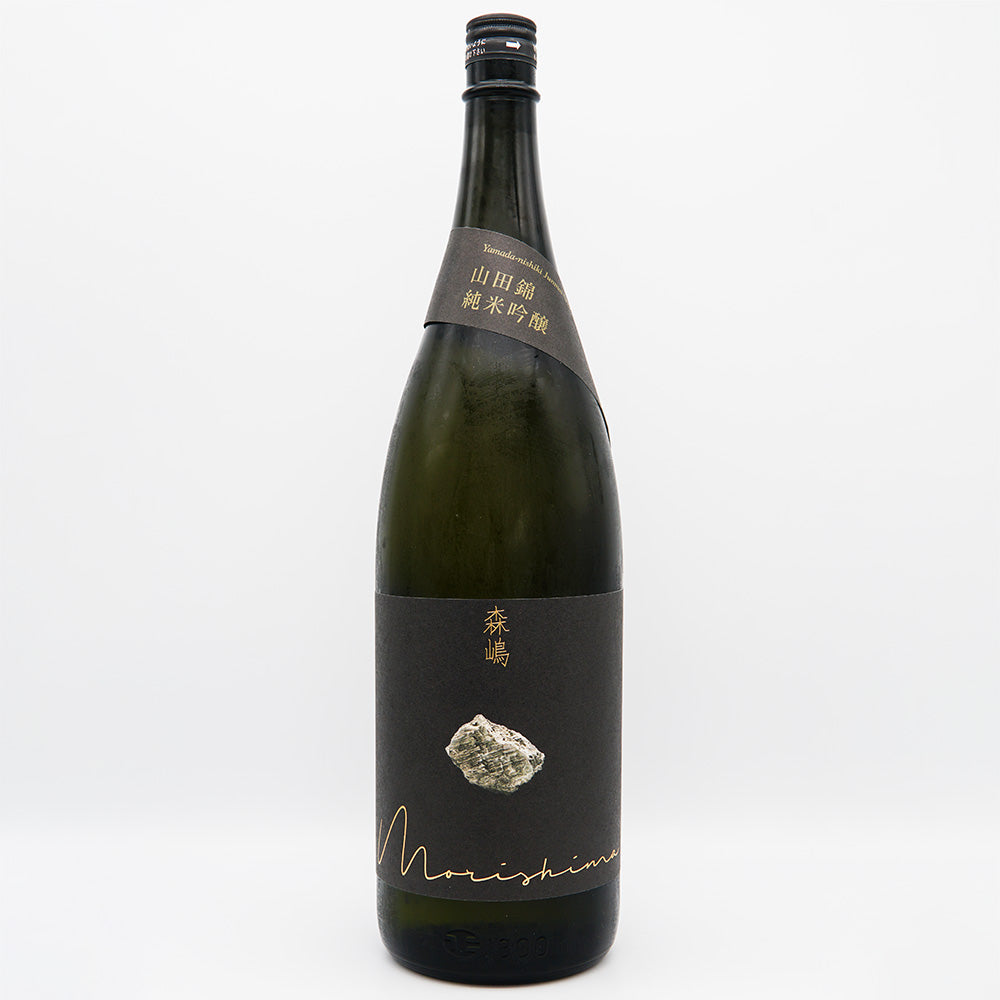 森嶋(もりしま) 純米吟醸 山田錦 720ml/1800ml