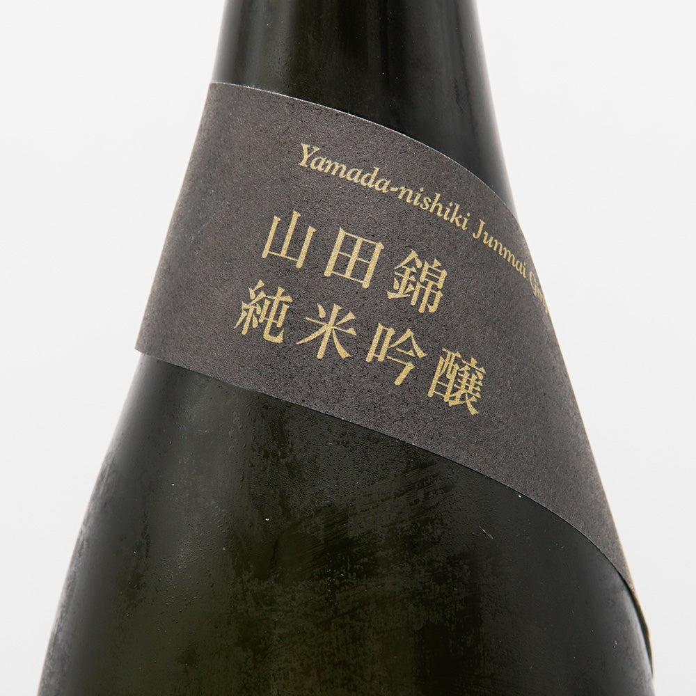 森嶋(もりしま) 純米吟醸 山田錦 720ml/1800ml