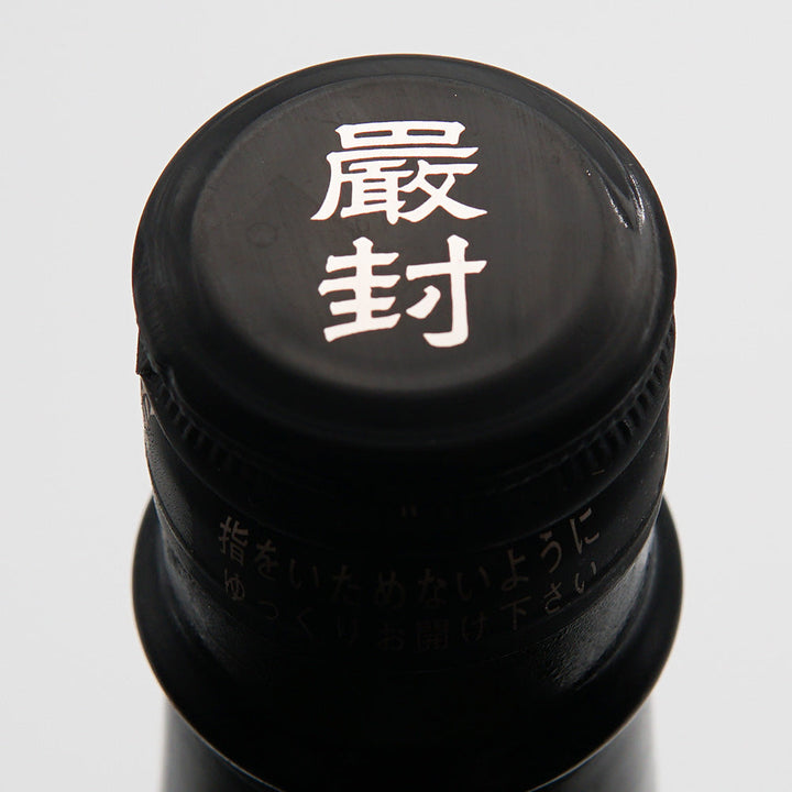 森嶋(もりしま) 純米吟醸 山田錦 720ml/1800ml