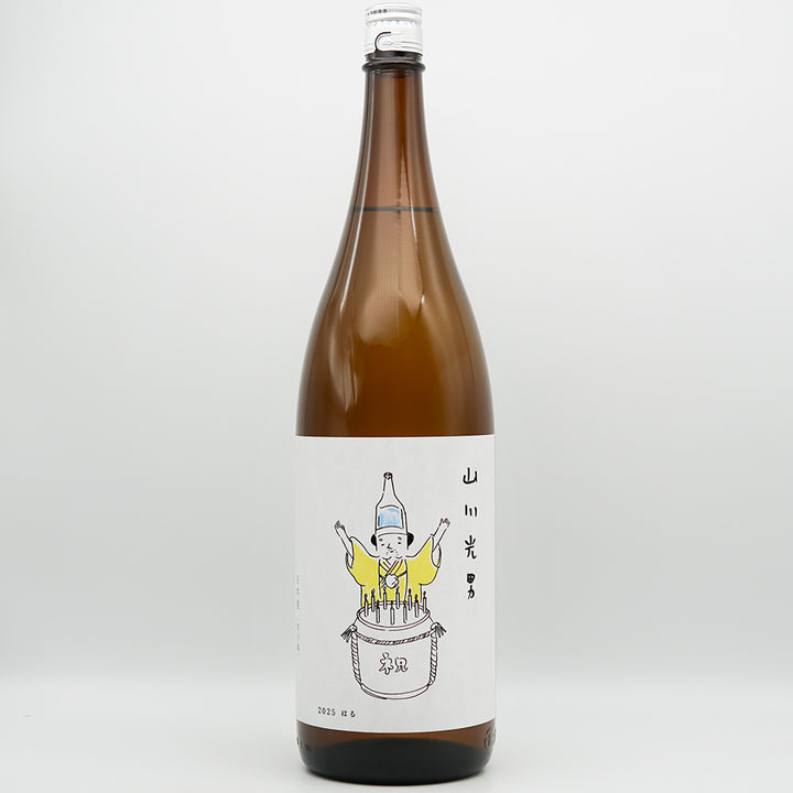 日本全国送料無料商品人気ランキング DSC05105_fc3b9742-4388-4a19- 日本酒