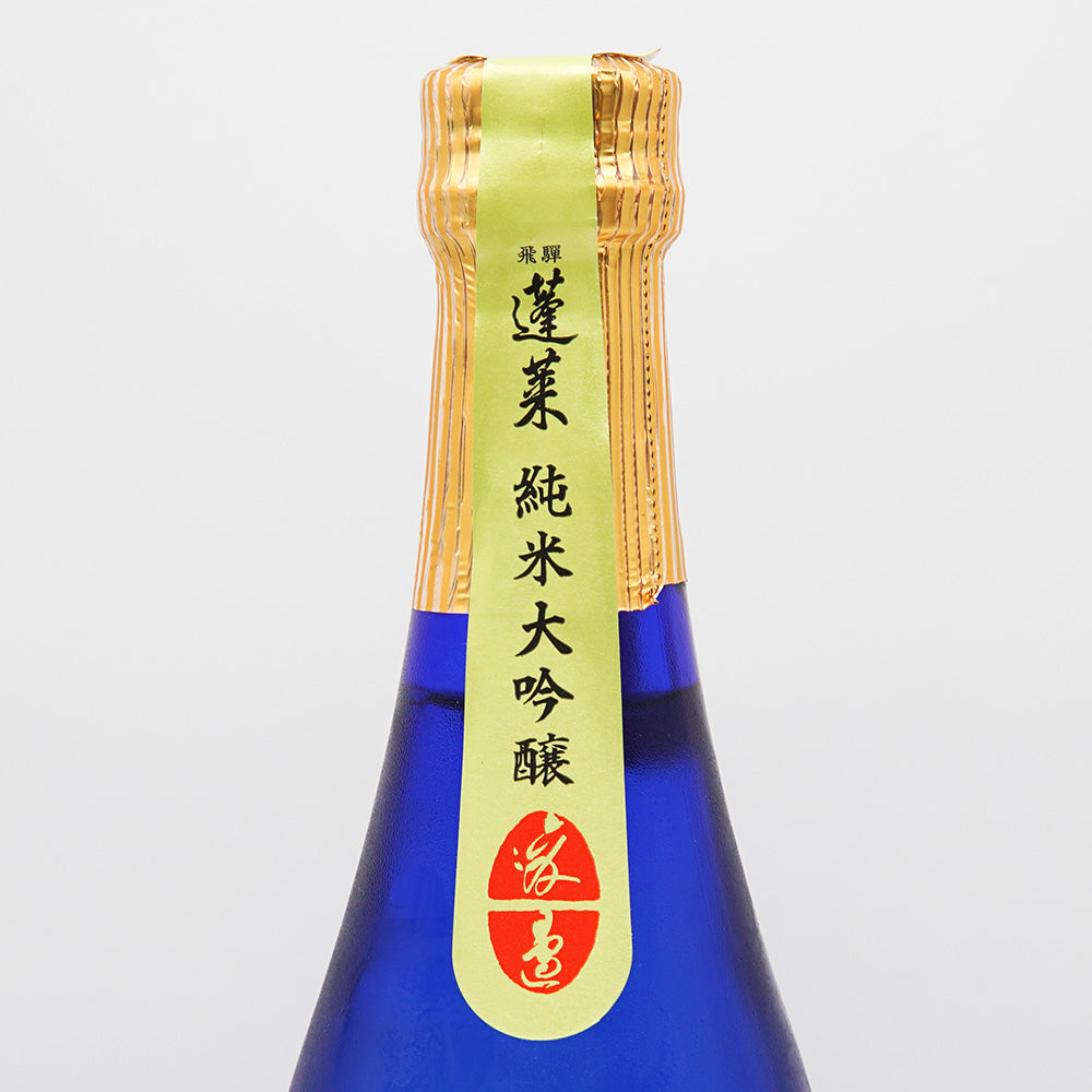 [With exclusive box] Horai Irootoko Junmai Daiginjo 720ml