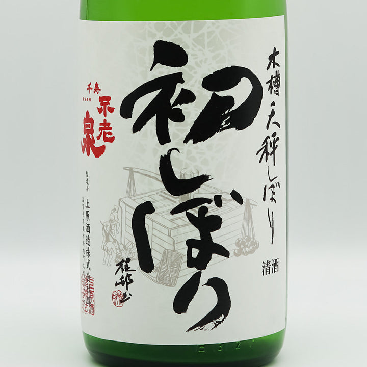 Nao先生浄化HEALING SOUOU LABO JAPAN Nao先生浄化CD HEALING