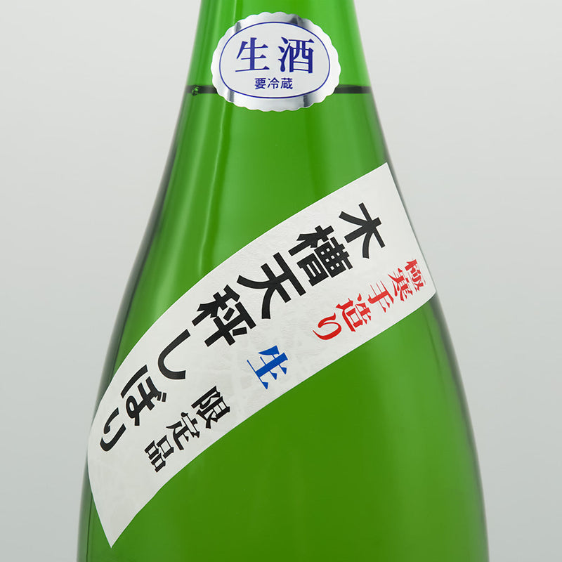 不老泉(ふろうせん) 初しぼり 特別純米 無濾過生原酒のサブラベル