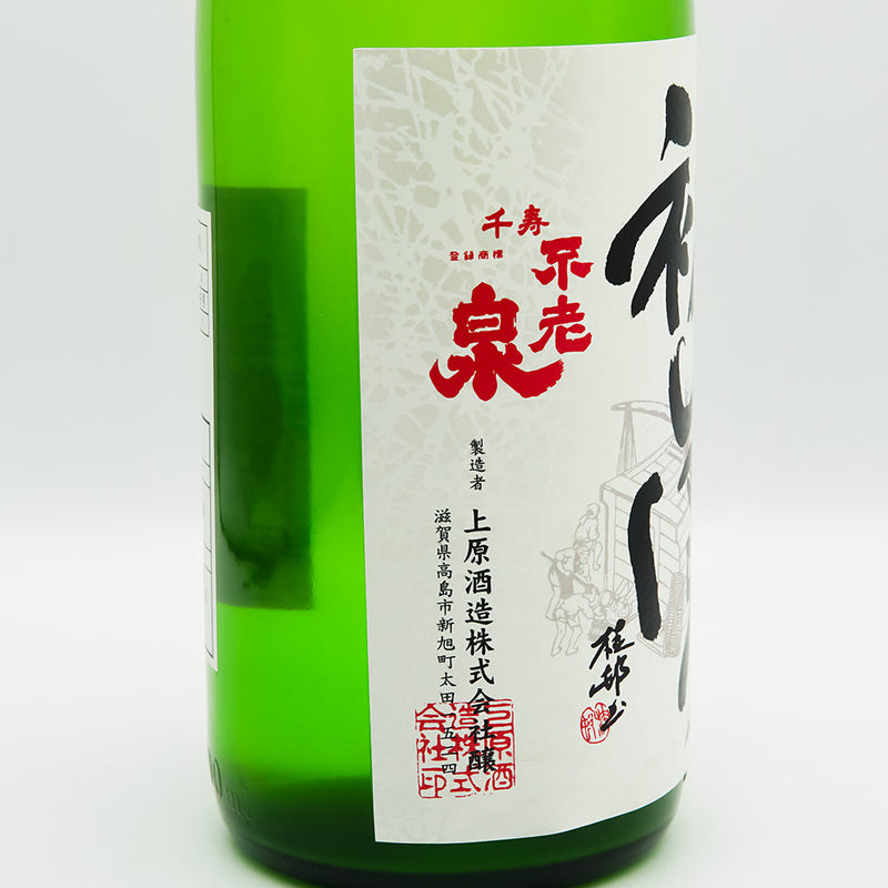 不老泉(ふろうせん) 初しぼり 特別純米 無濾過生原酒のラベル左側面