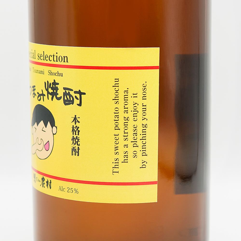 鼻つまみ焼酎のラベル右側面