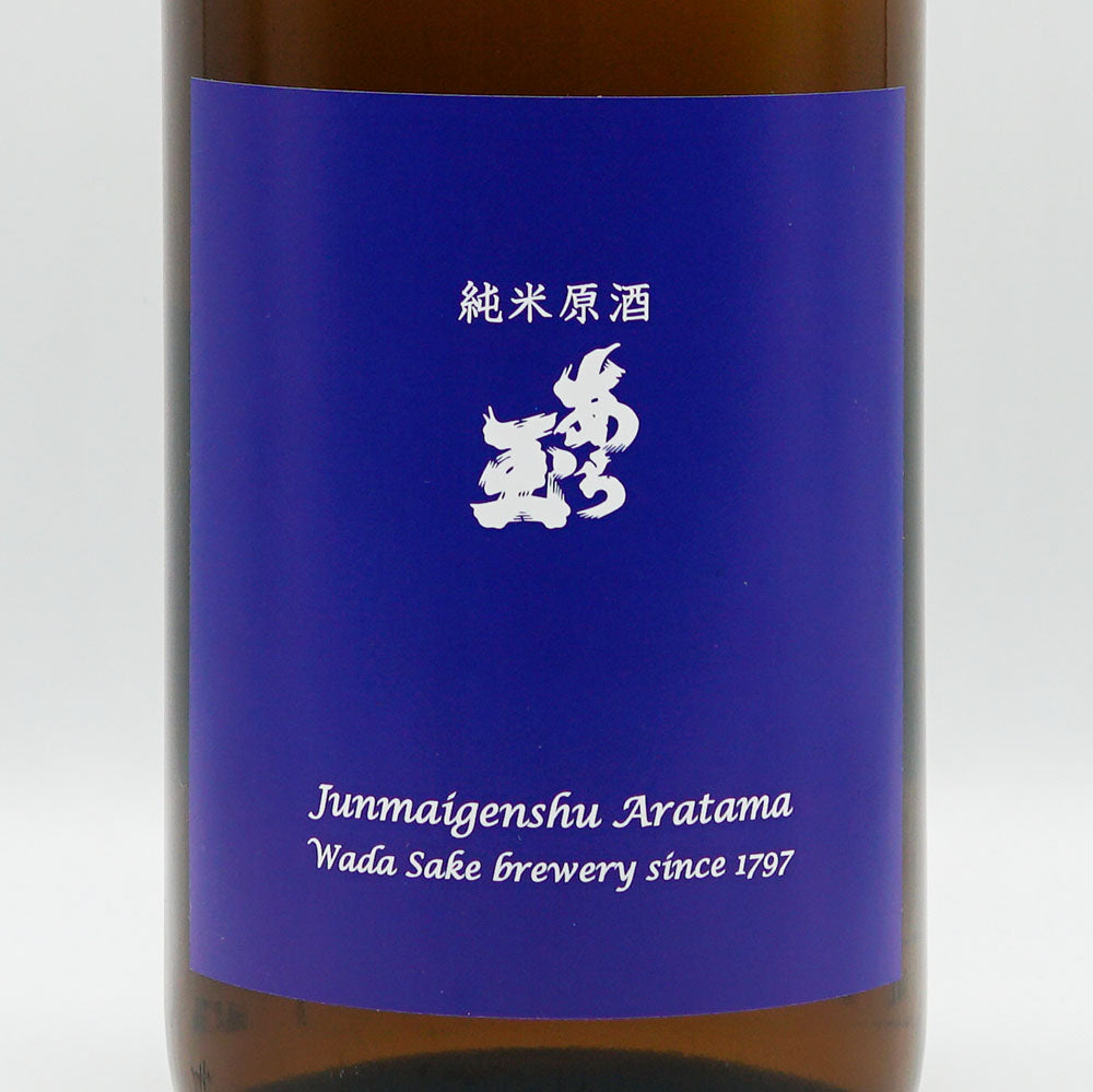 あら玉(あらたま) 超辛口 純米原酒 1800ml