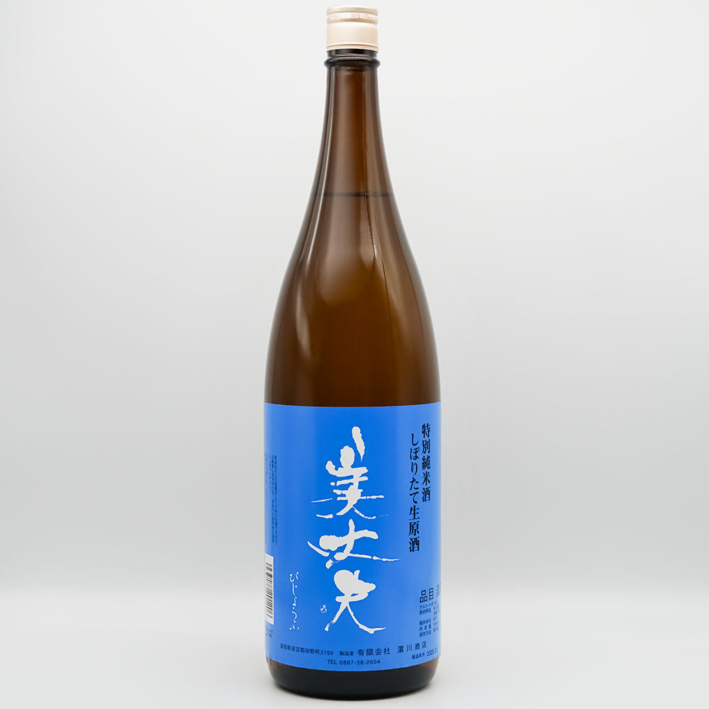 美丈夫(びじょうふ) 特別純米酒 しぼりたて生原酒の全体像