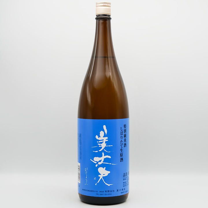 美丈夫(びじょうふ) 特別純米酒 しぼりたて生原酒の全体像
