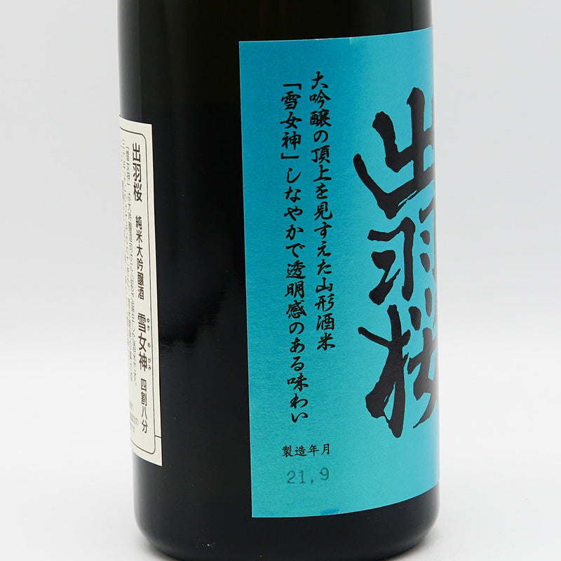 出羽桜(でわざくら) 純米大吟醸酒 雪女神 四割八分 720ml