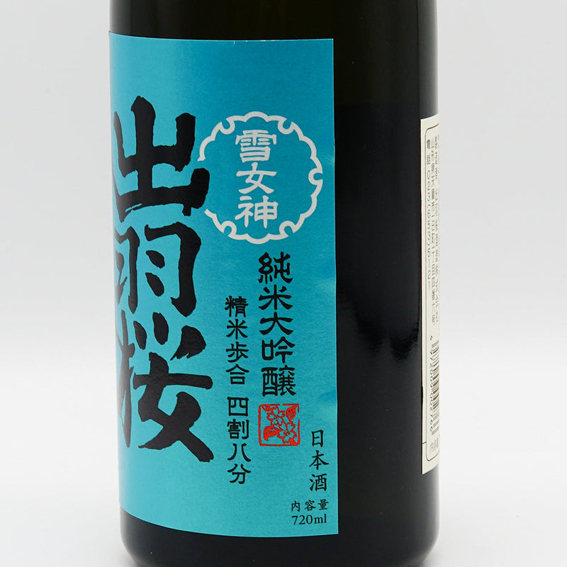 出羽桜(でわざくら) 純米大吟醸酒 雪女神 四割八分 720ml