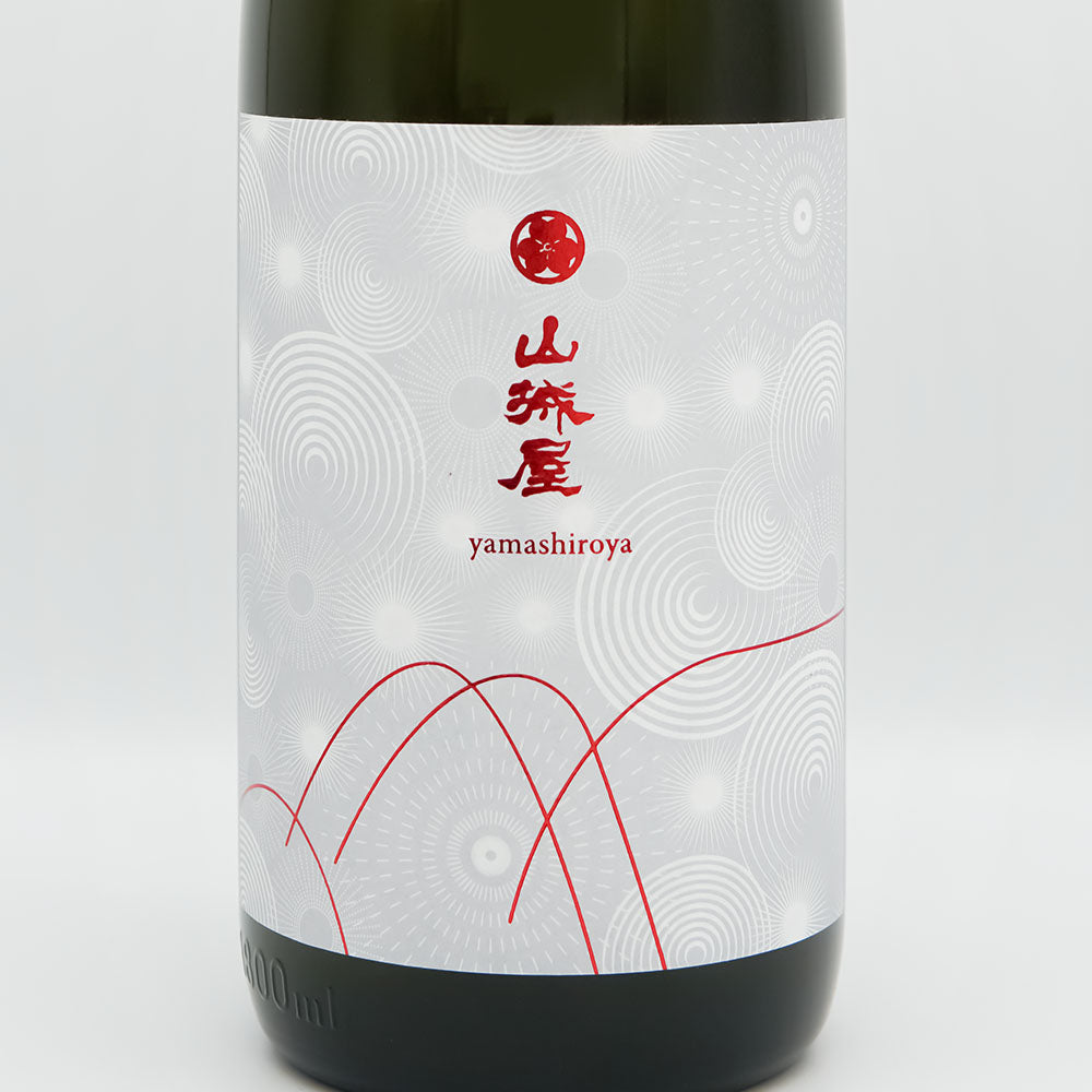 山城屋(やましろや) 煉 -ren- 生酒のラベル