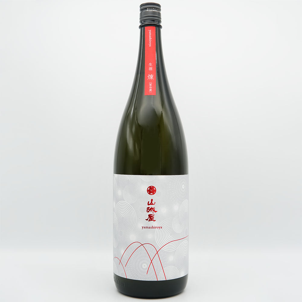 山城屋(やましろや) 煉 -ren- 生酒の全体像