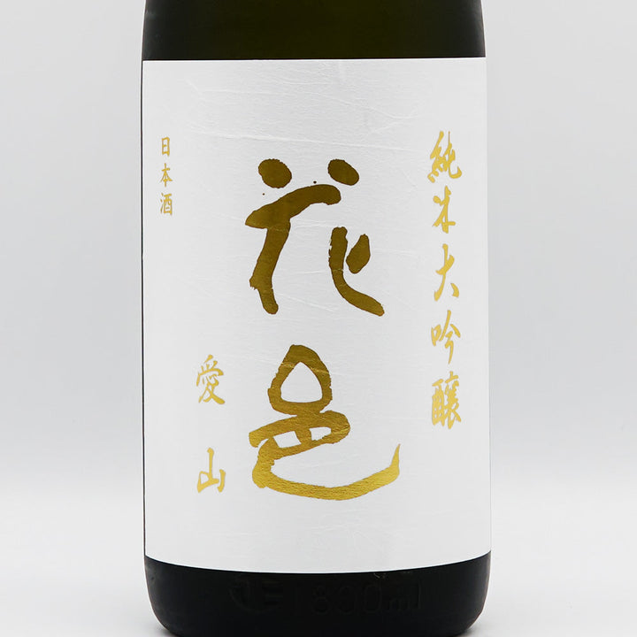 日本酒通販】花邑 純米大吟醸 愛山 1800ml - いそべ酒店