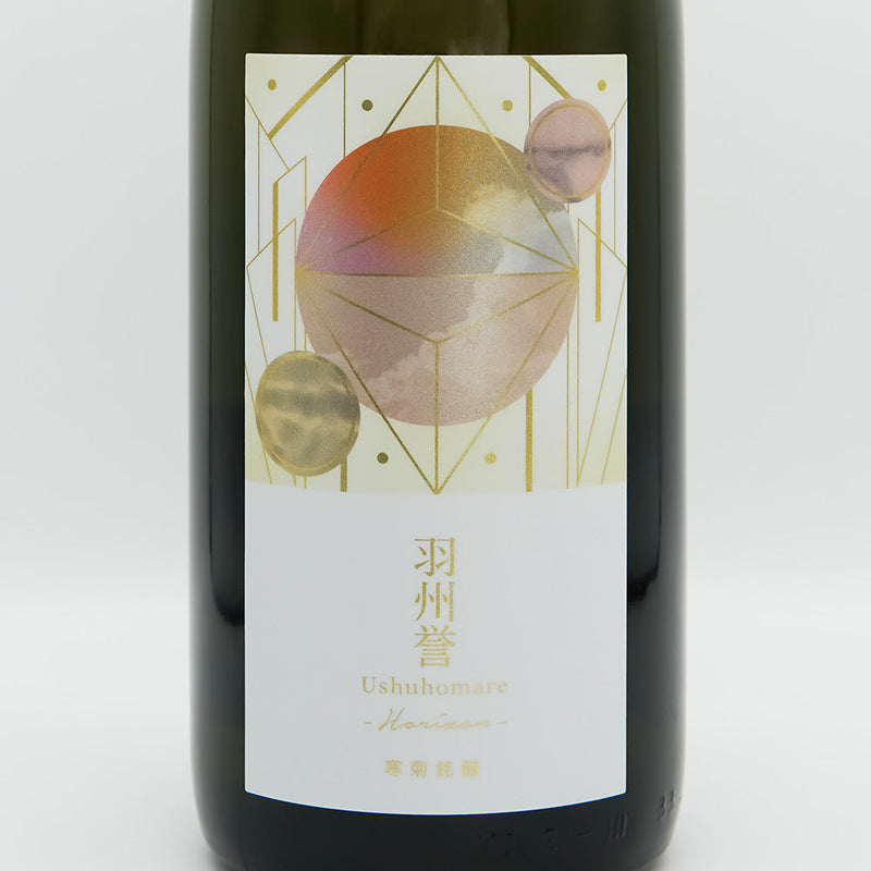 寒菊(かんきく) 羽州誉50 -Horizon- 純米大吟醸 無濾過生原酒のラベル