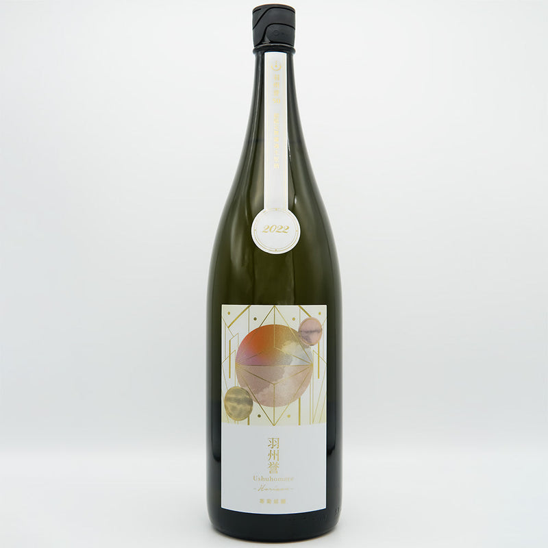 寒菊(かんきく) 羽州誉50 -Horizon- 純米大吟醸 無濾過生原酒の全体像