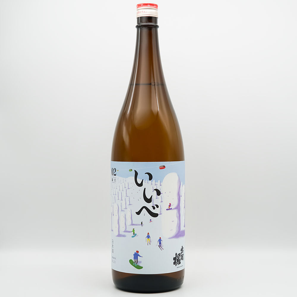 出羽桜(でわざくら) いいべ vol.2 特別純米酒 温故知新ブレンドの全体像