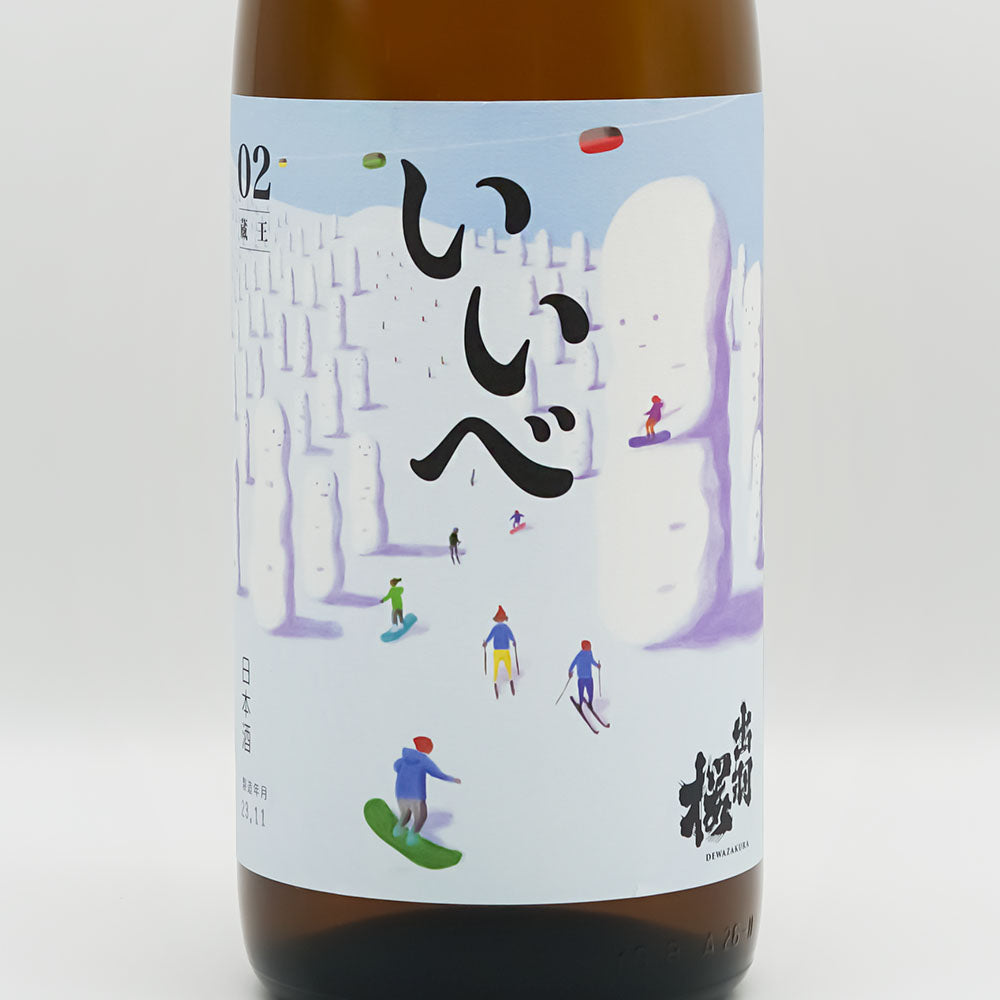 出羽桜 雪漫々 氷点下五年熟成酒 720ml｜日本酒専門店 - いそべ酒店