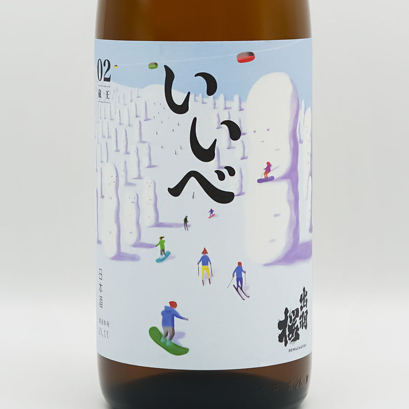 出羽桜(でわざくら) いいべ vol.2 特別純米酒 温故知新ブレンドのラベル