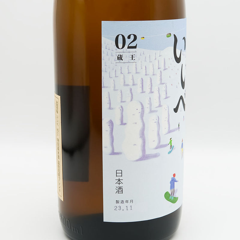 出羽桜(でわざくら) いいべ vol.2 特別純米酒 温故知新ブレンドのラベル左側面