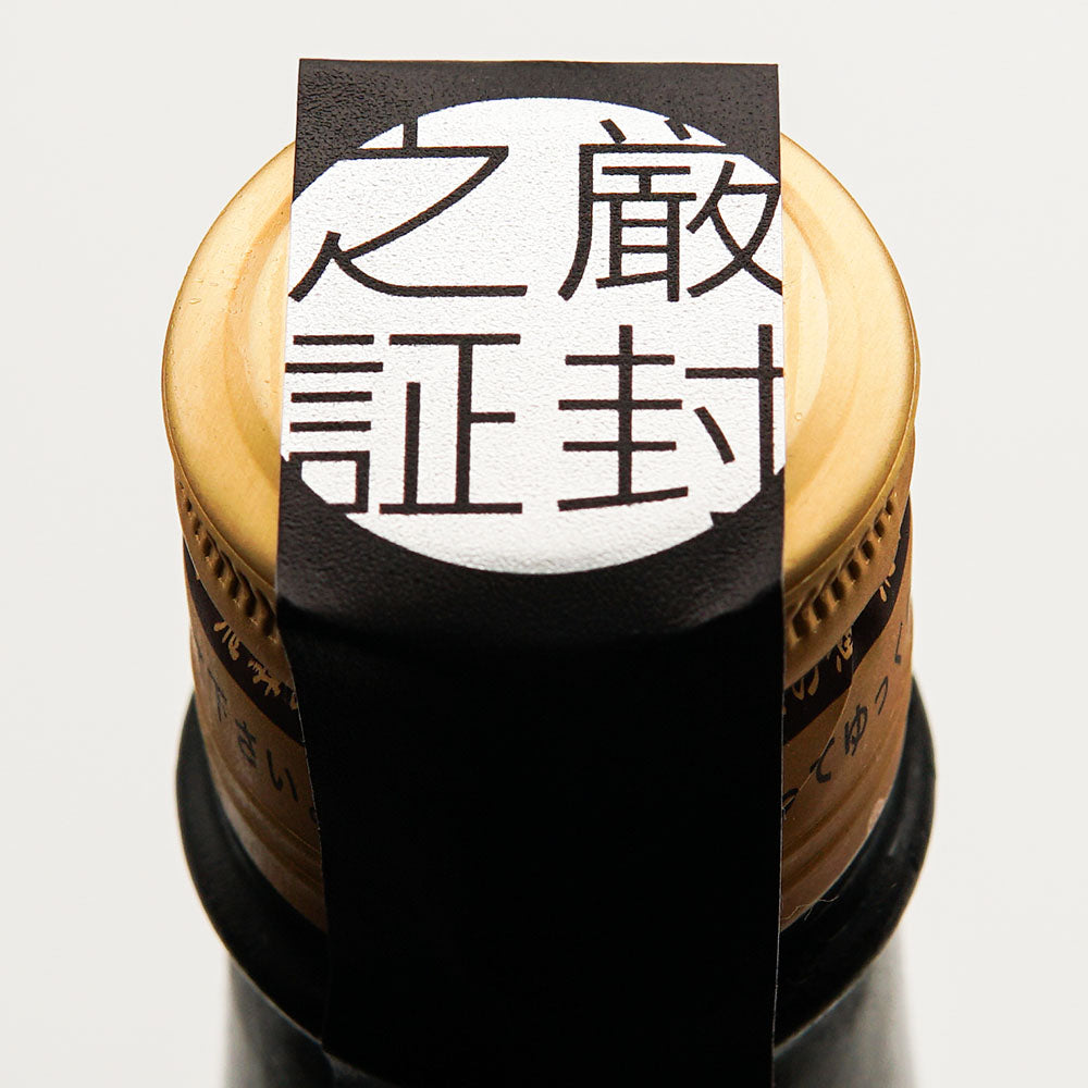W (W) Junmai throwback Hidaminori unfiltered unprocessed sake (made in a wooden barrel and squeezed from cotton) 720ml/1800ml [Cool delivery recommended]