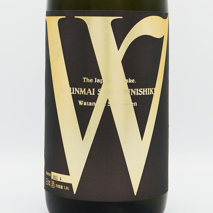 W(ダブリュー) 純米 千本錦 無濾過生原酒 720ml/1800ml【クール便必須】