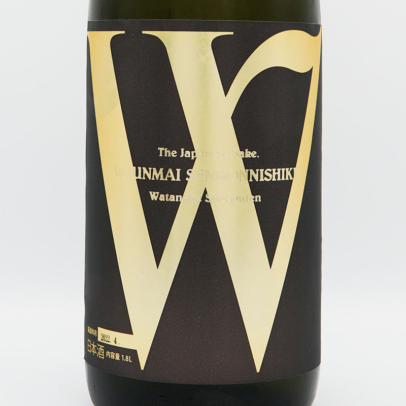 W (W) Junmai Senbon Nishiki Unfiltered raw sake 720ml/1800ml [Cool delivery recommended]