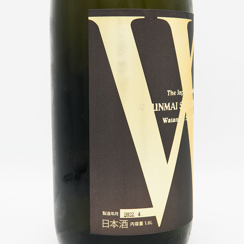 W (W) Junmai Senbon Nishiki Unfiltered raw sake 720ml/1800ml [Cool delivery recommended]