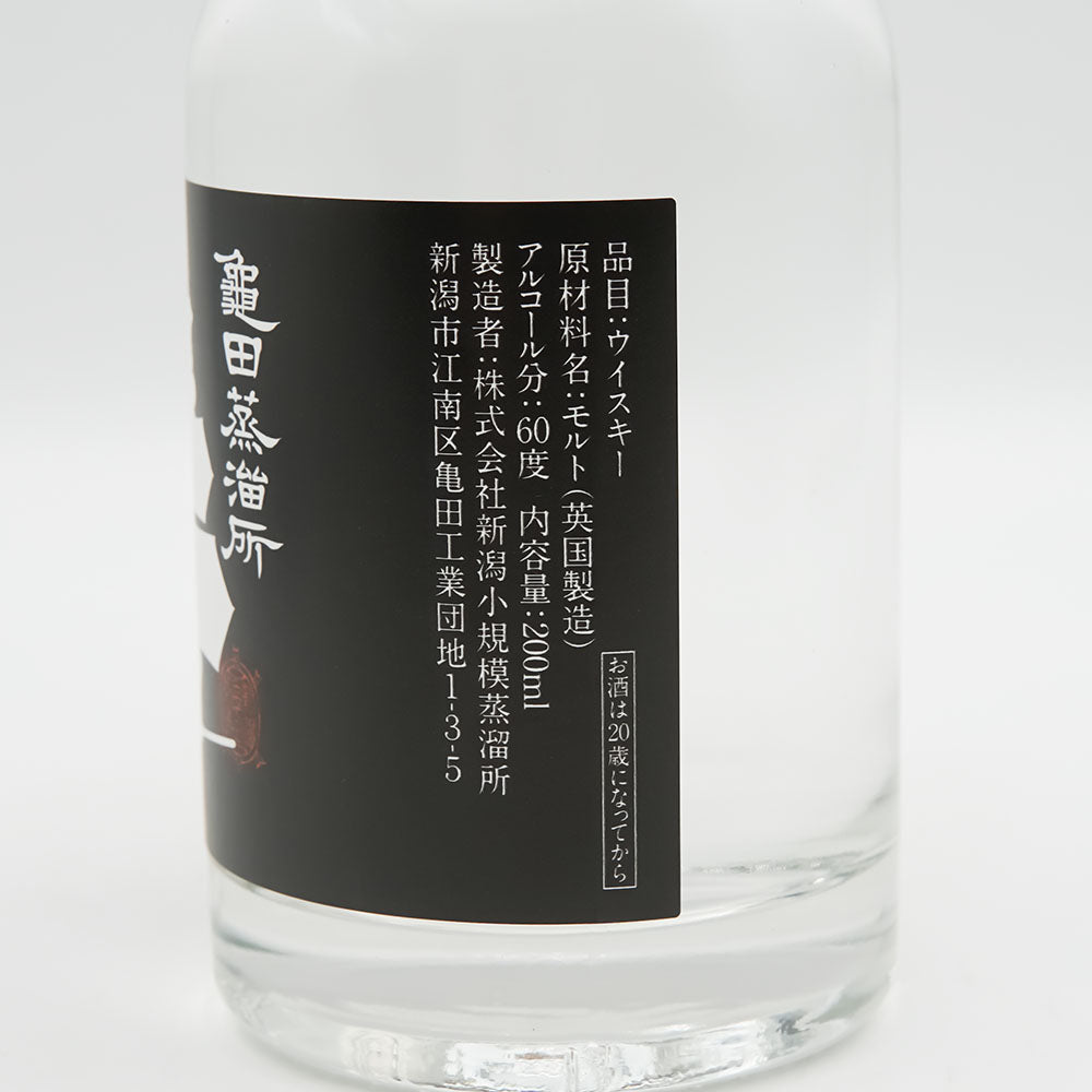 国産ウイスキー】亀田蒸溜所 NEW POT PEATED 200ml - いそべ酒店