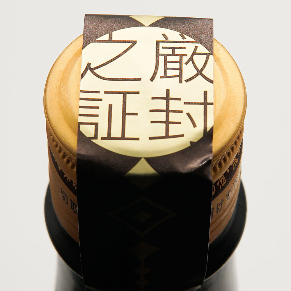 W(ダブリュー) 純米 千本錦 無濾過生原酒 720ml/1800ml【クール便必須】