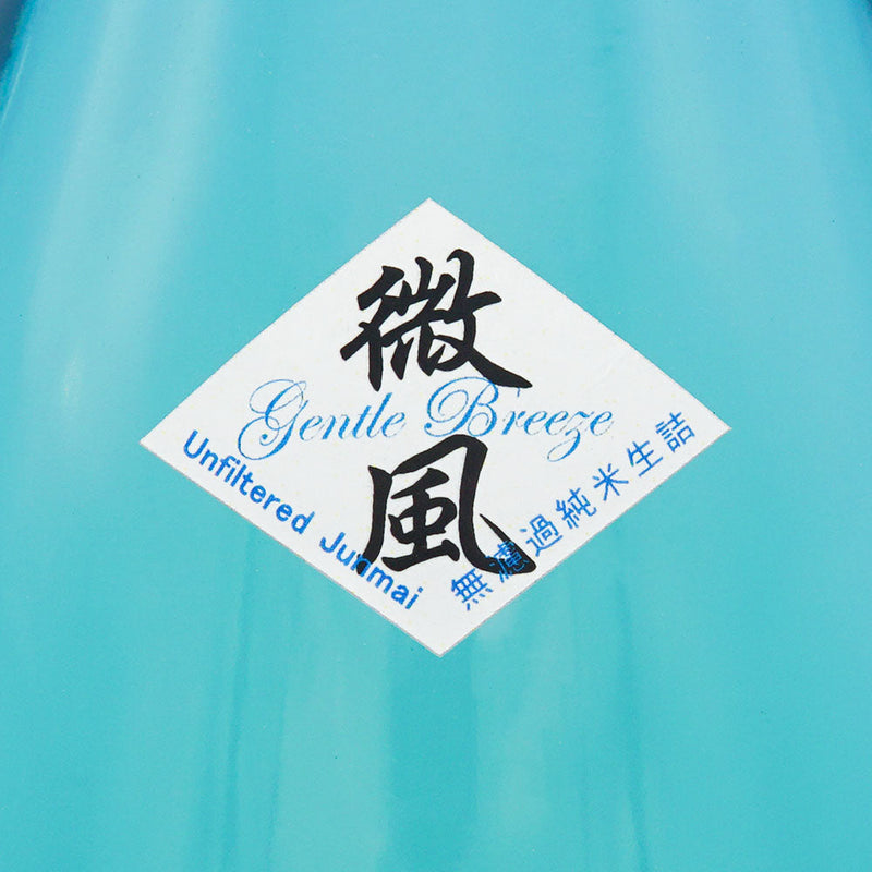 Super Ura/Gasanryu Breeze Pure Rice Unfiltered Raw 720ml/1800ml
