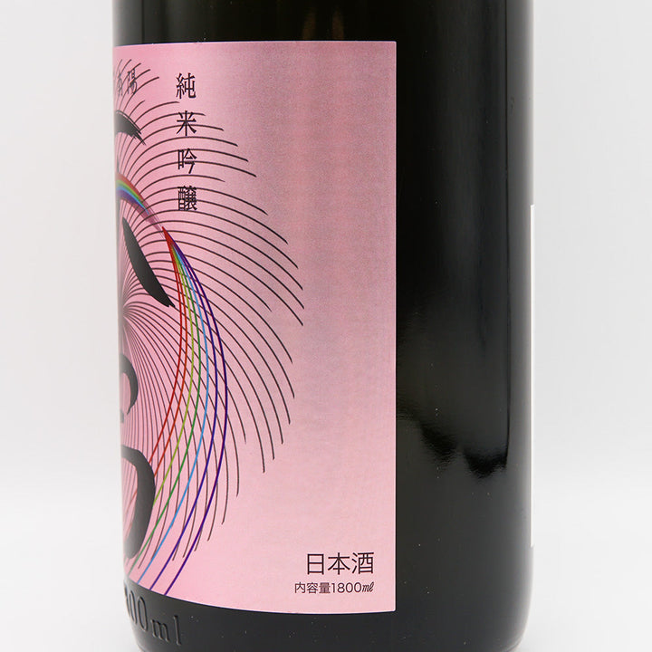 天弓(てんきゅう) 桜雨 純米吟醸 720ml/1800ml