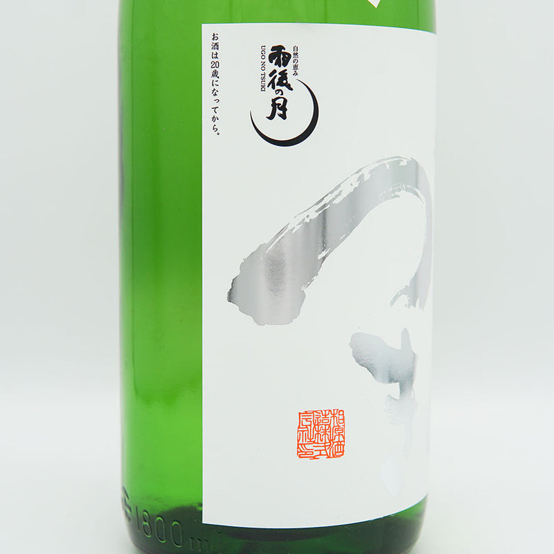 The Moon After the Rain (Ugo no Tsuki) Cool Breeze Junmai Ginjo 720ml/1800ml