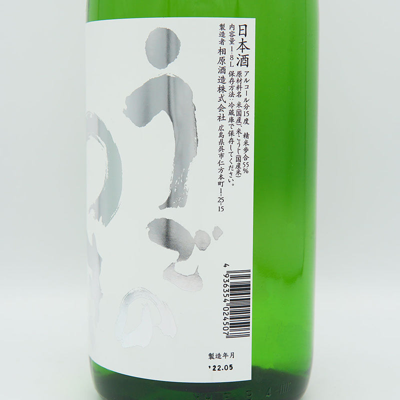 The Moon After the Rain (Ugo no Tsuki) Cool Breeze Junmai Ginjo 720ml/1800ml