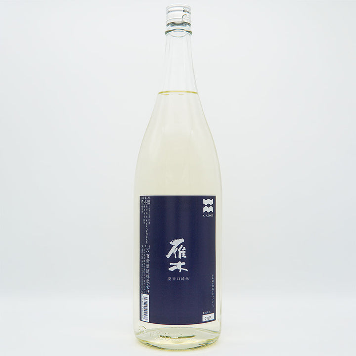 雁木(がんぎ) 夏辛口純米 720ml/1800ml
