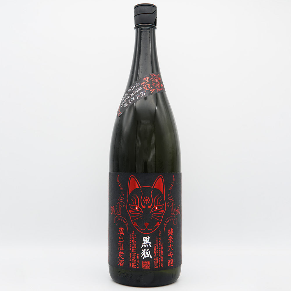栄光冨士(えいこうふじ) 黒狐 純米大吟醸無濾過生原酒 720ml/1800ml【クール便必須】