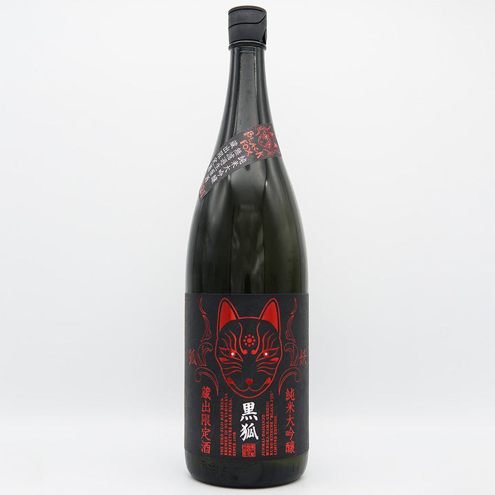 栄光冨士(えいこうふじ) 黒狐 純米大吟醸無濾過生原酒 720ml/1800ml【クール便必須】