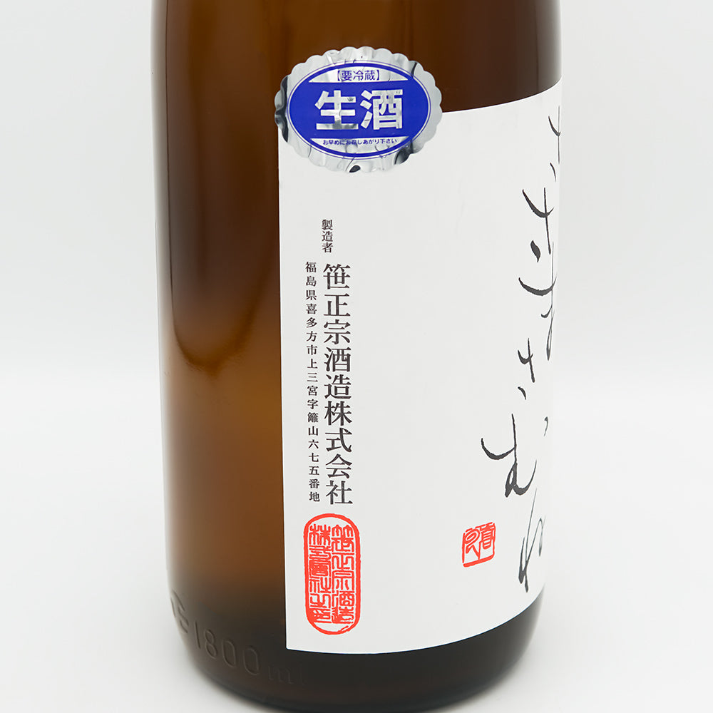ささまさむね 特別純米 初しぼり 生酒のラベル左側面