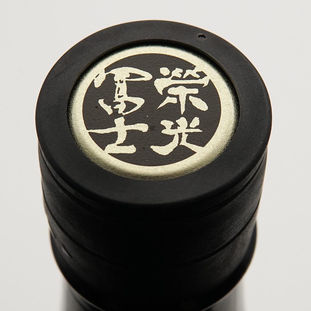 栄光冨士(えいこうふじ) 黒狐 純米大吟醸無濾過生原酒 720ml/1800ml【クール便必須】